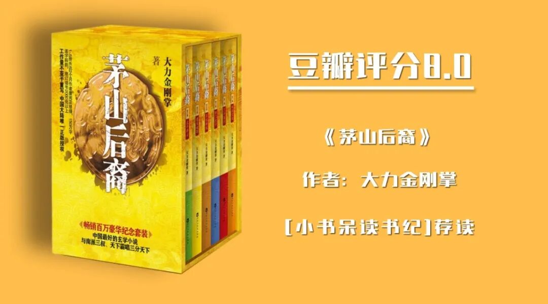 盗墓巅峰作品_完结巅峰盗墓小说推荐_十大完结巅峰盗墓小说