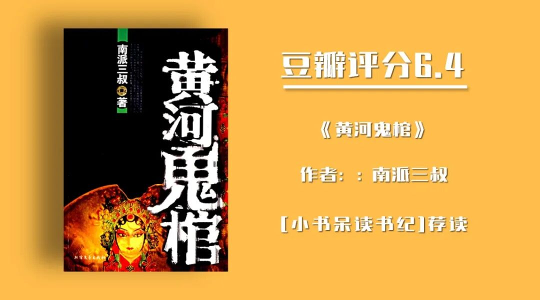 完结巅峰盗墓小说推荐_盗墓巅峰作品_十大完结巅峰盗墓小说
