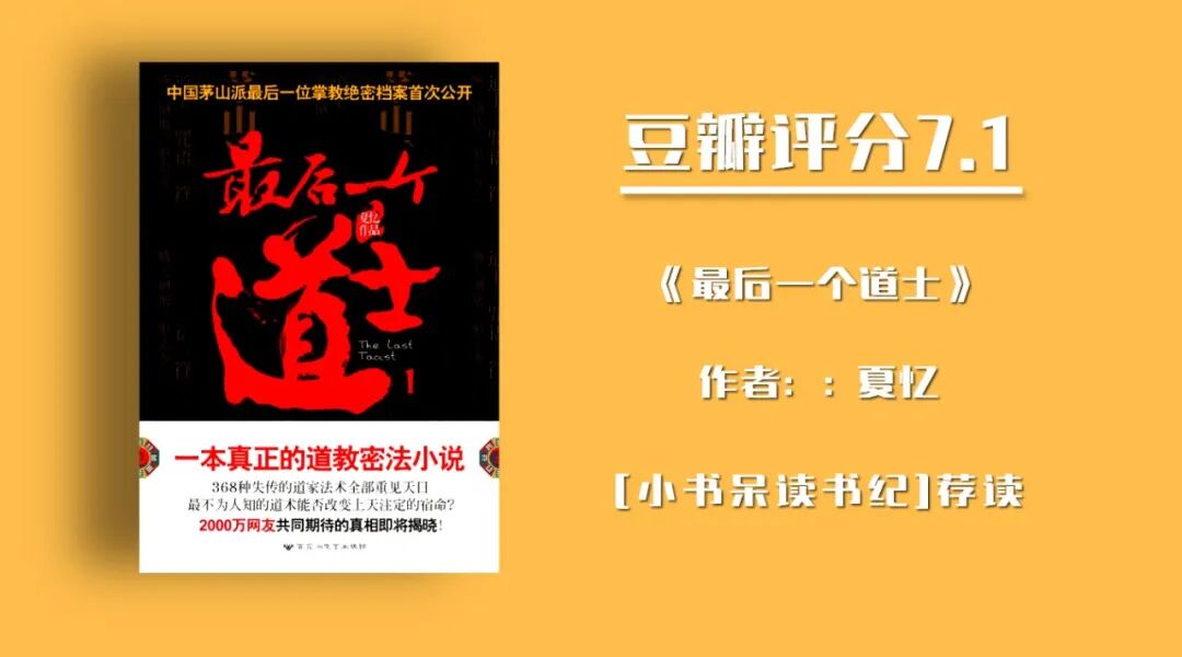 盗墓巅峰作品_完结巅峰盗墓小说推荐_十大完结巅峰盗墓小说