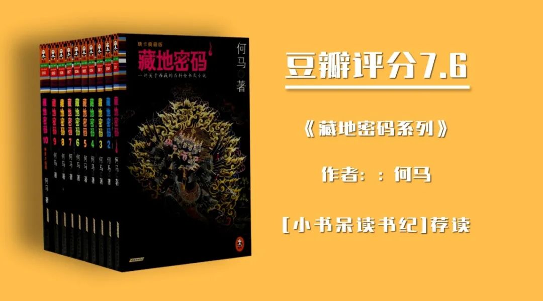 完结巅峰盗墓小说推荐_盗墓巅峰作品_十大完结巅峰盗墓小说