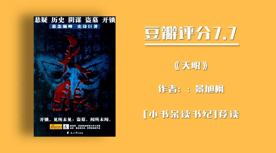 盗墓巅峰作品_完结巅峰盗墓小说推荐_十大完结巅峰盗墓小说