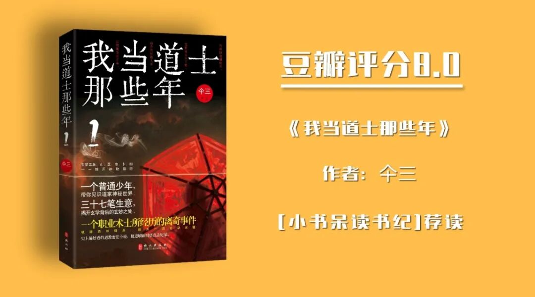 完结巅峰盗墓小说推荐_十大完结巅峰盗墓小说_盗墓巅峰作品
