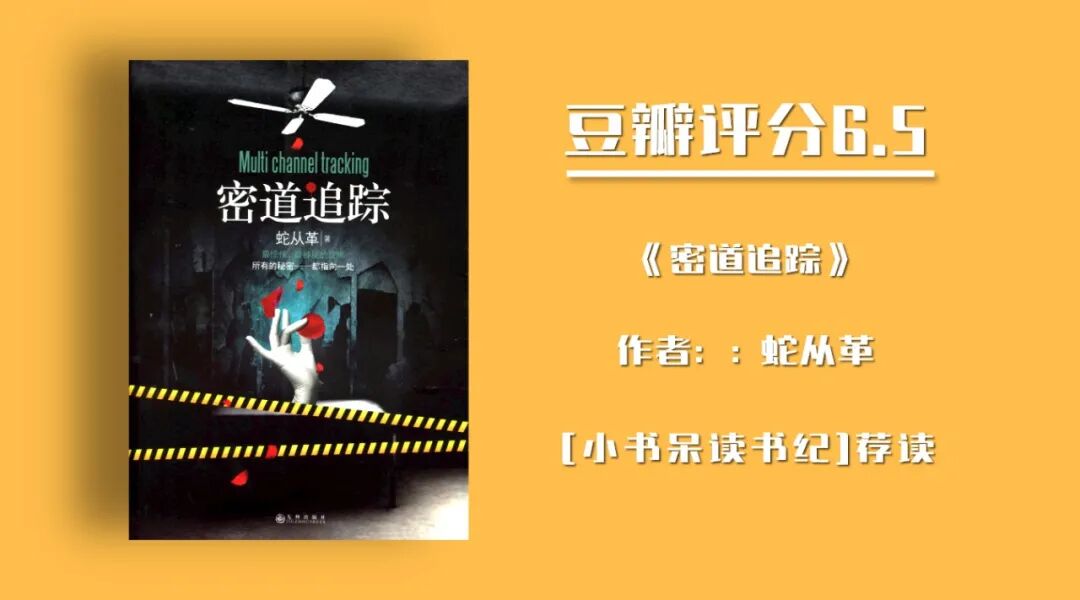 十大完结巅峰盗墓小说_完结巅峰盗墓小说推荐_盗墓巅峰作品