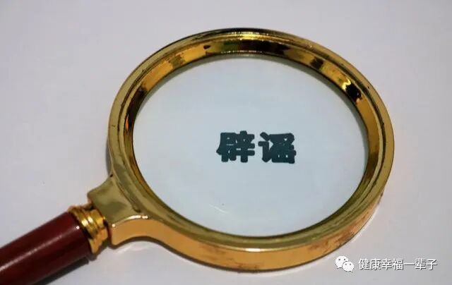 喝板蓝根颗粒，真的能预防新冠感染？