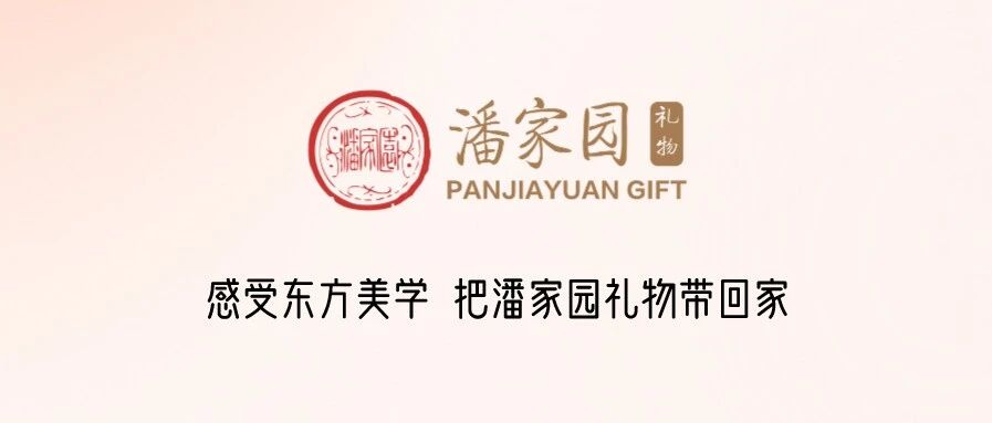 女神节，送您一份专属宠爱