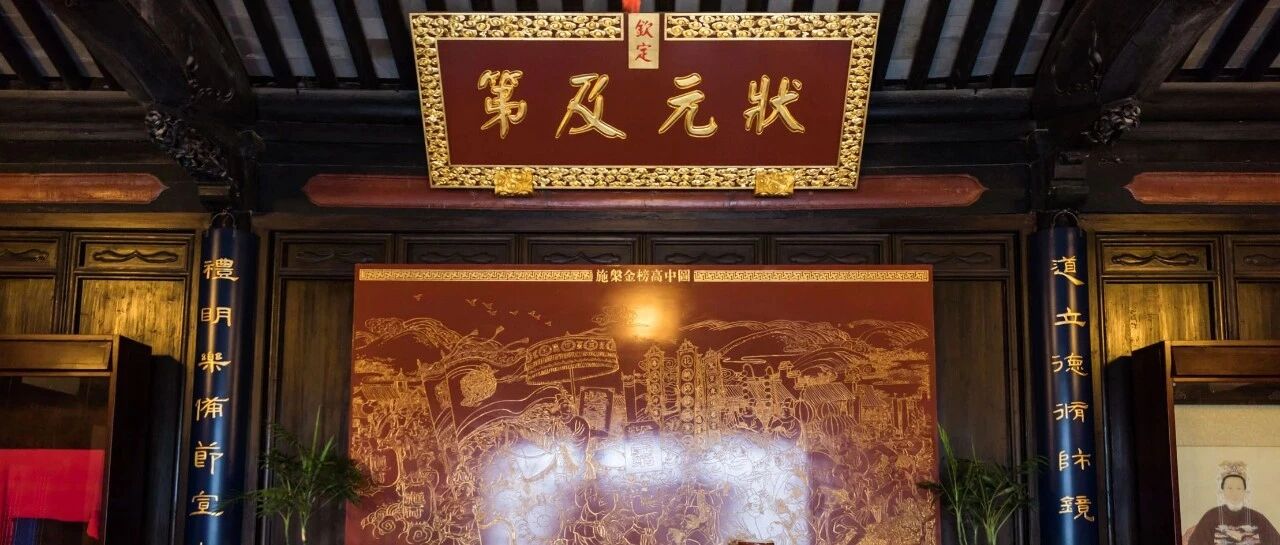 说说古代“高考”的那些事儿