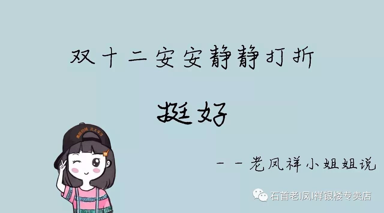 双十一背后的"爱恨情仇"太多 ,双十二只想安安静静地给你省钱