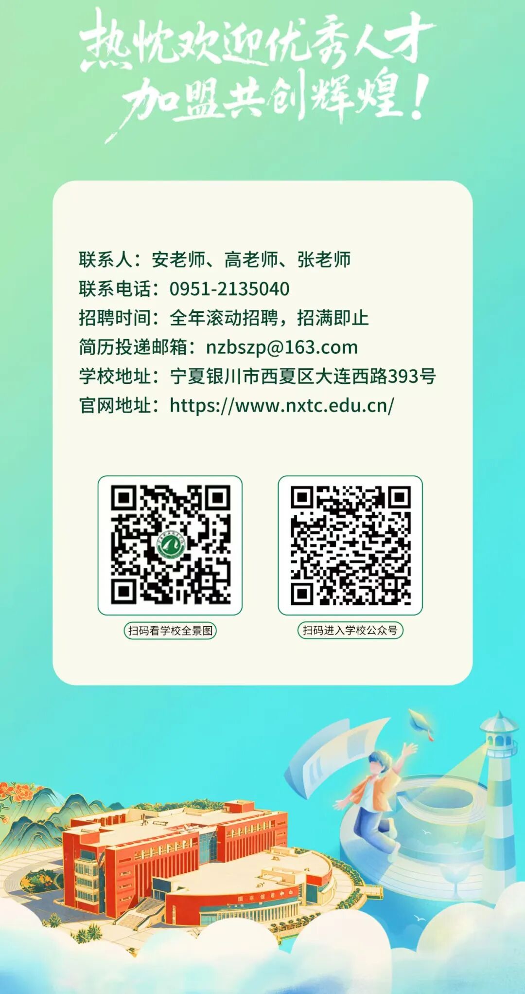 49b991694ddf3df3d81976f0583c9070.jpg