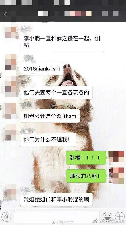 從賈乃亮離婚到胡海泉發微博，我看到了一個更真實的世界 生活 第5張