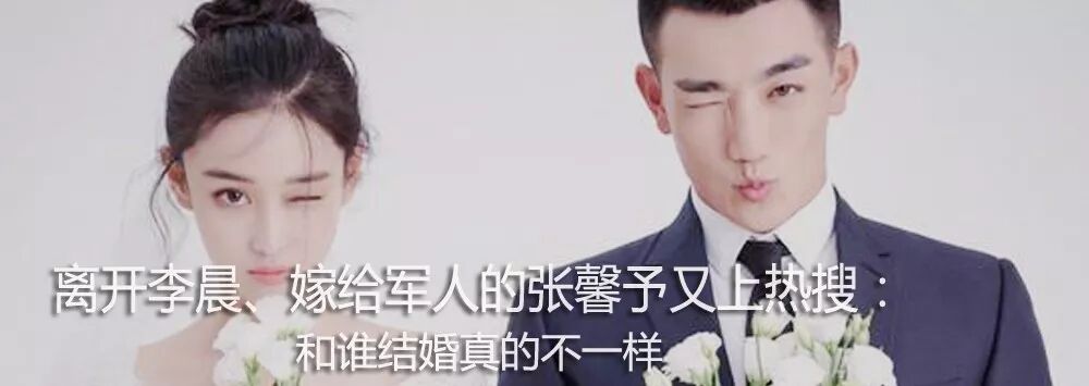 



闫妮亲密照被前男友曝光：爱错人渣，真的会要命！

