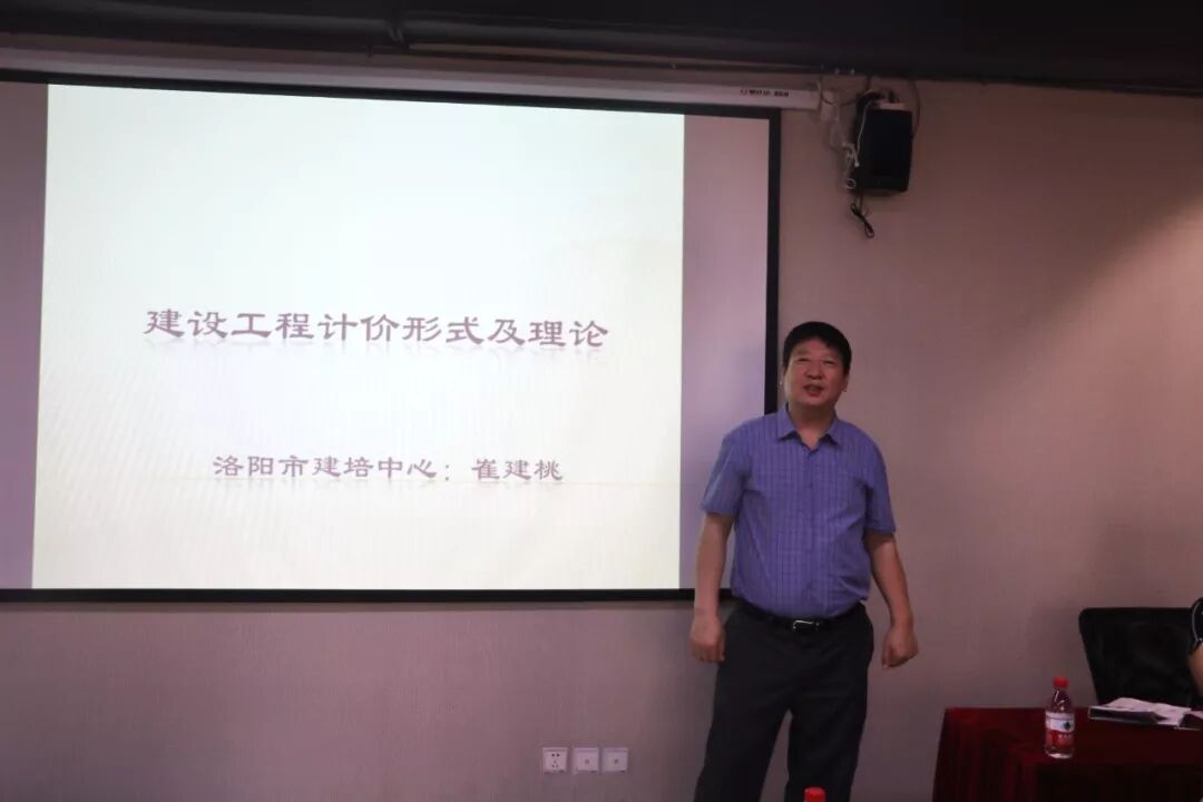 “建设工程计价方式与理论”研讨会在河南万基律师事务所召开本所要闻-河南万基律师事务所