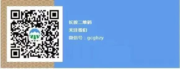晨伟医疗怎么样保项目 促发展 高淳规划资源分局紧锣密鼓推进晨伟医疗项目保障工作_https://www.jmylbn.com_新闻资讯_第8张