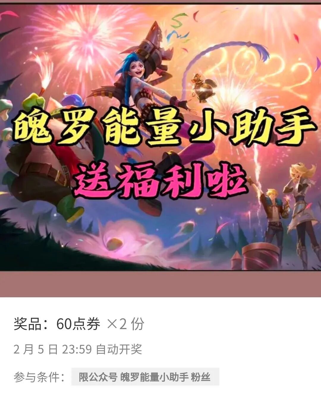 如何提高lol的隐藏分_lol快速提高隐藏分_lol隐藏分怎么提高