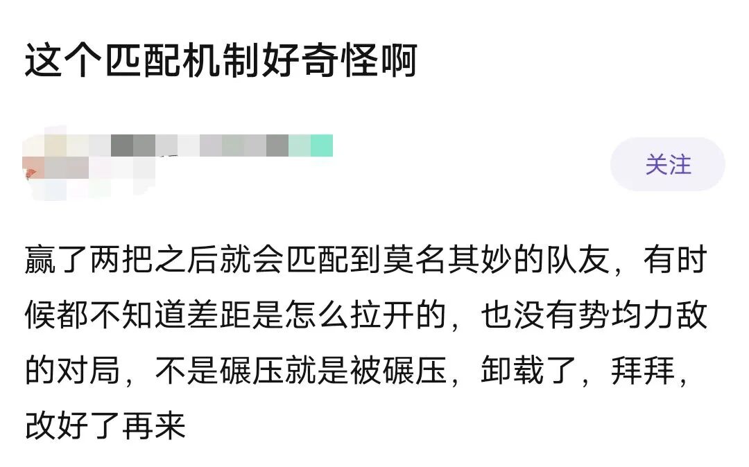 如何提高lol的隐藏分_lol快速提高隐藏分_lol隐藏分怎么提高