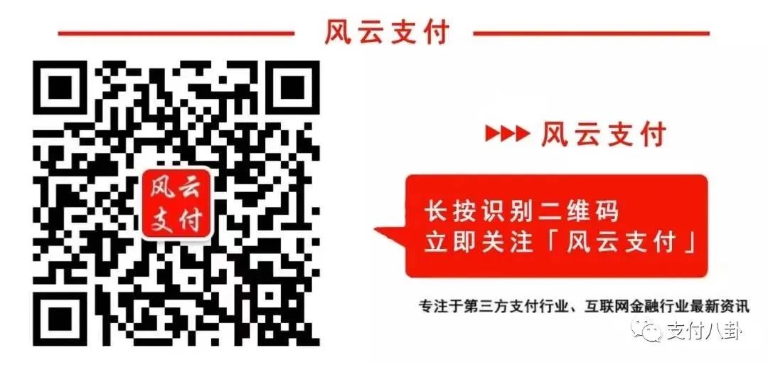 全民付pos机最新费率_pos机行业费率表_pos机最新费率表