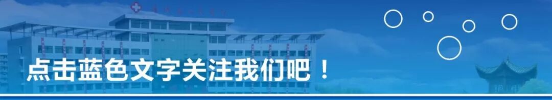 医用支管有什么呼吸之“眼”，“镜”能排忧-----纤维支气管镜-上海聚慕医疗器械有限公司
