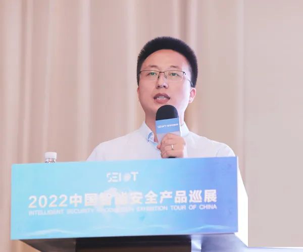 2022中国智能安全产品巡展江苏站圆满落幕-赤峰家居网