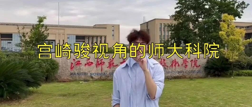 宫崎骏的动漫里藏着世间的小美好
