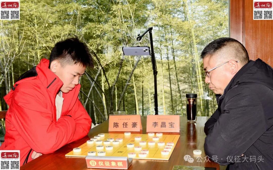 马来西亚象棋棋手龙山风景区对决仪征棋手