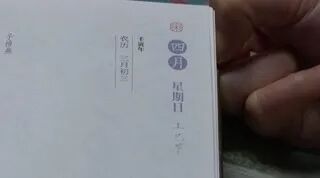 上巳节是什么意思? 又是人间三月三，什么是上巳节？它是古代情人节吗？