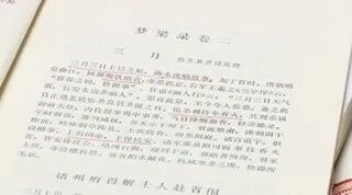 上巳节的巳是什么意思_上巳节中巳节下巳节_上巳节是什么意思?