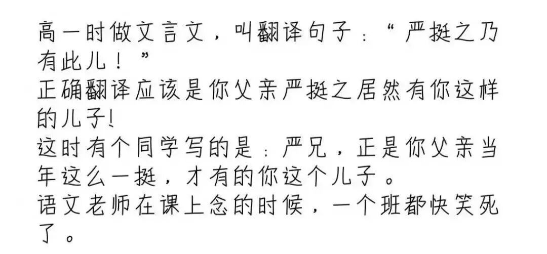 【爆笑】年纪大的都gan不动我，我要找大学生，小心女生喝醉后…这都什么虎狼之词啊（组图） - 10