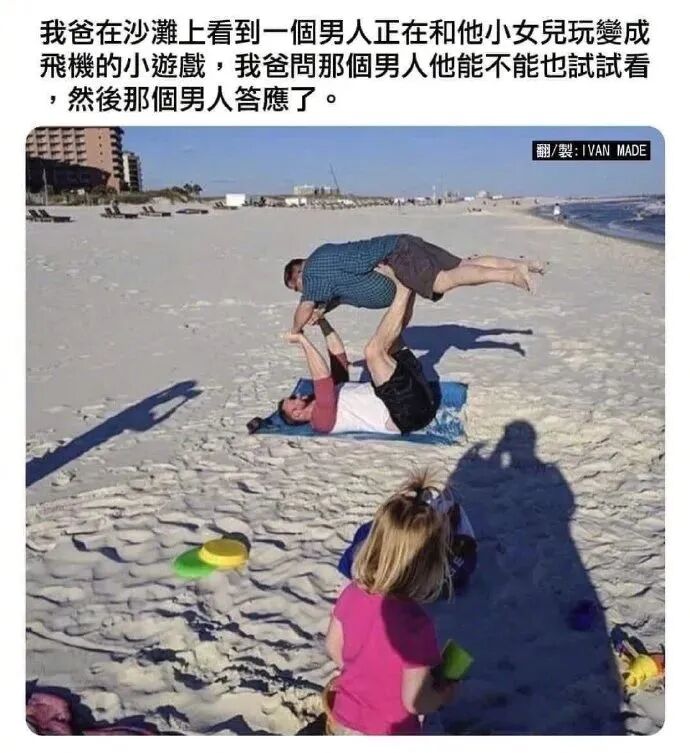 【爆笑】年纪大的都gan不动我，我要找大学生，小心女生喝醉后…这都什么虎狼之词啊（组图） - 9