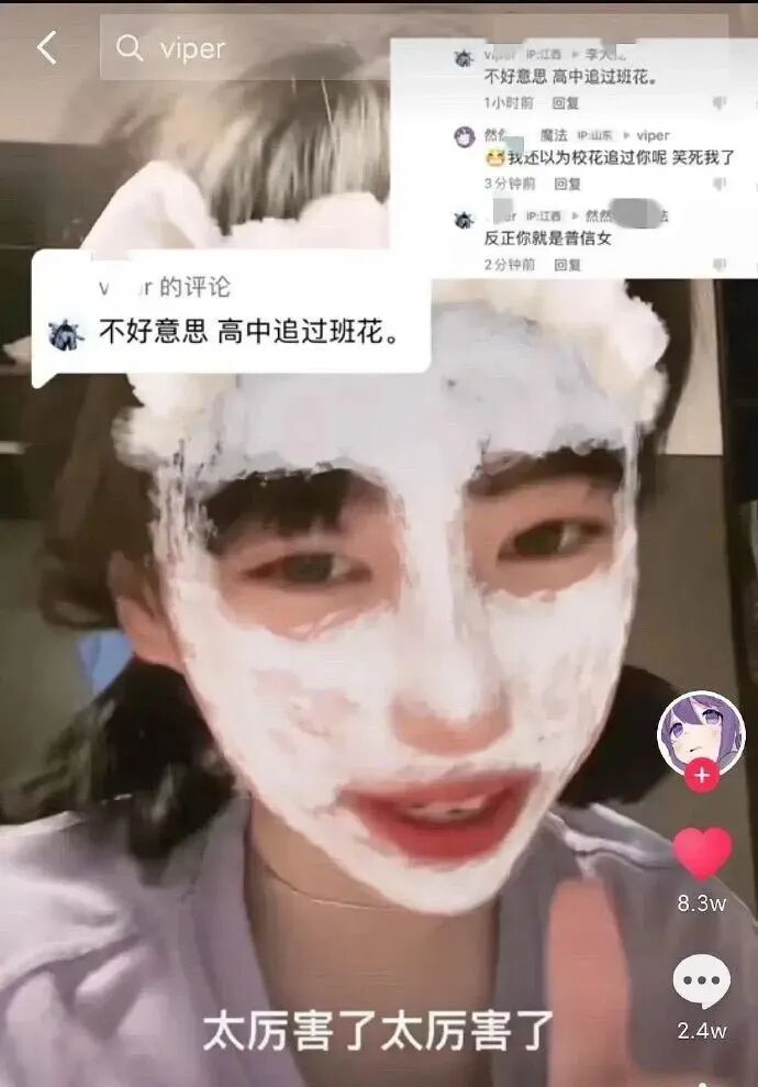 【爆笑】年纪大的都gan不动我，我要找大学生，小心女生喝醉后…这都什么虎狼之词啊（组图） - 6