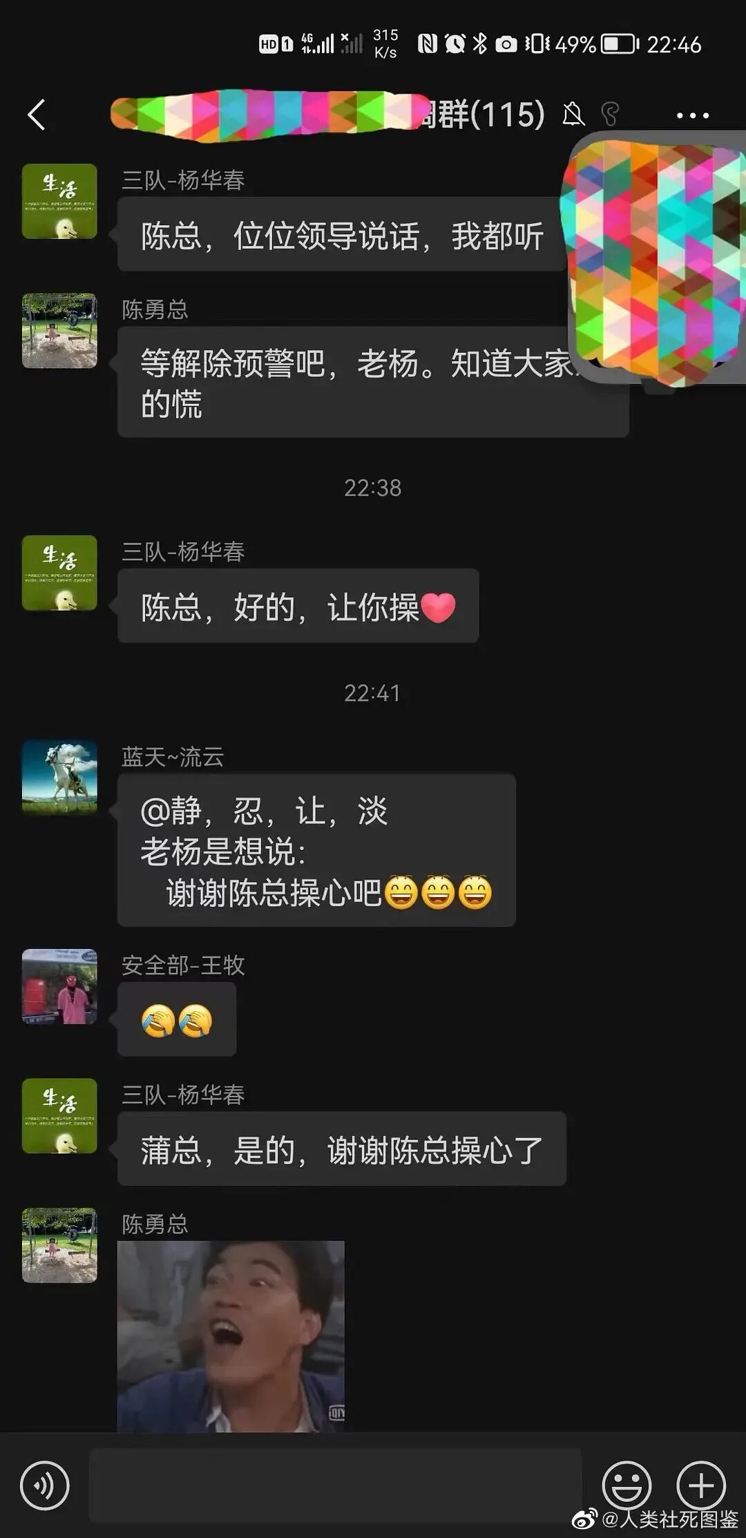 【爆笑】年纪大的都gan不动我，我要找大学生，小心女生喝醉后…这都什么虎狼之词啊（组图） - 13