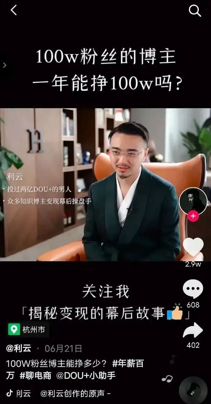 【爆笑】“想要你像个变态一样强吻壁咚我…”哈哈哈现在的女生也太野了吧！（组图） - 33