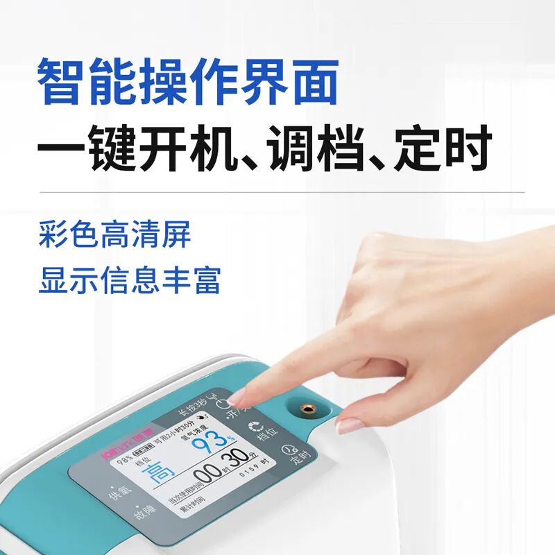 制氧机怎么看没看到这条推文之前，先别急着下单买制氧机！_https://www.jmylbn.com_新闻资讯_第7张