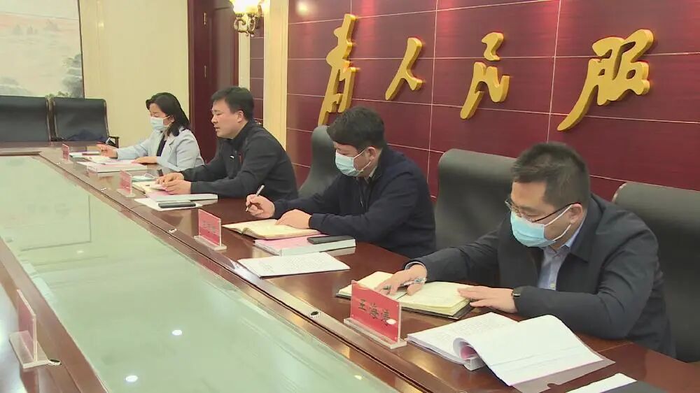 能力作风建设年多措并举走深走实丨依兰县能力作风建设领导小组第一次