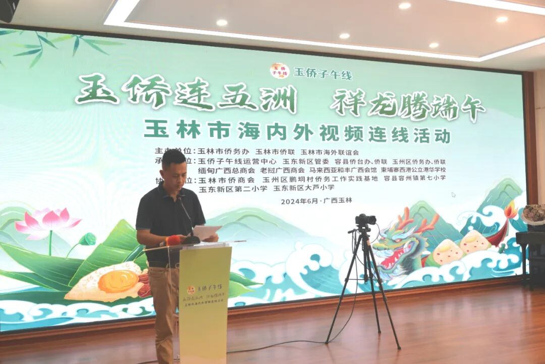 缅甸广西总商会副会长梁秋莹致辞.