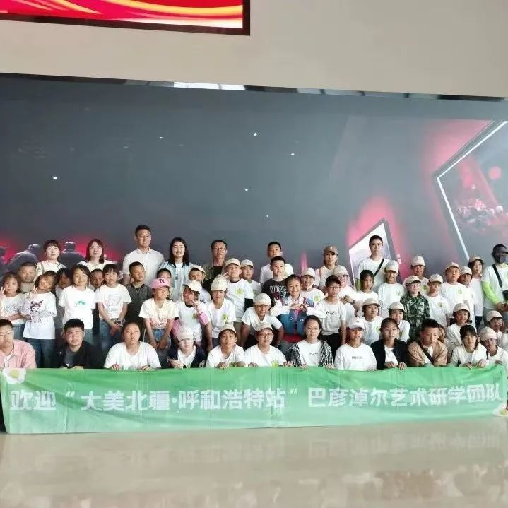 内蒙古美术馆丨美若繁花 沐光而行 第44张