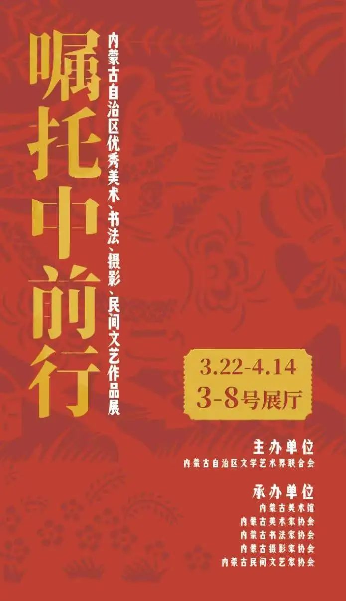 内蒙古美术馆丨美若繁花 沐光而行 第3张