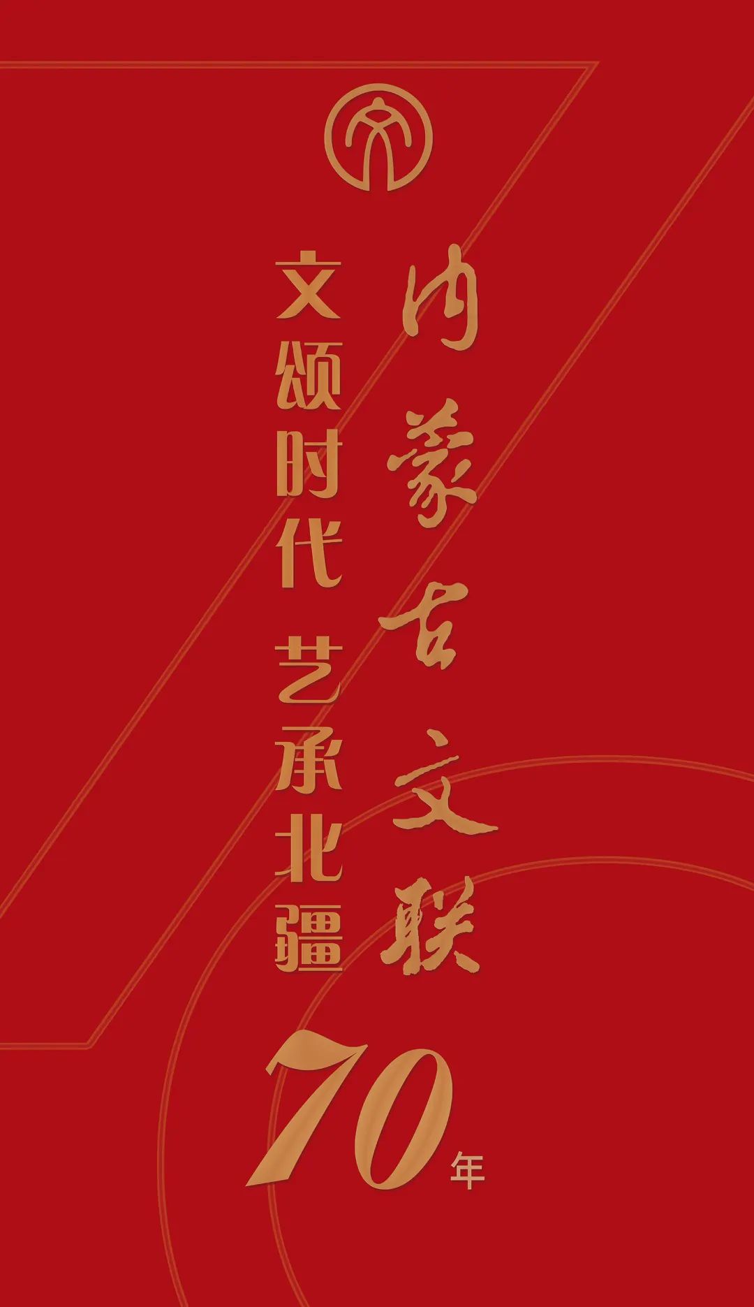 内蒙古美术馆丨美若繁花 沐光而行 第12张