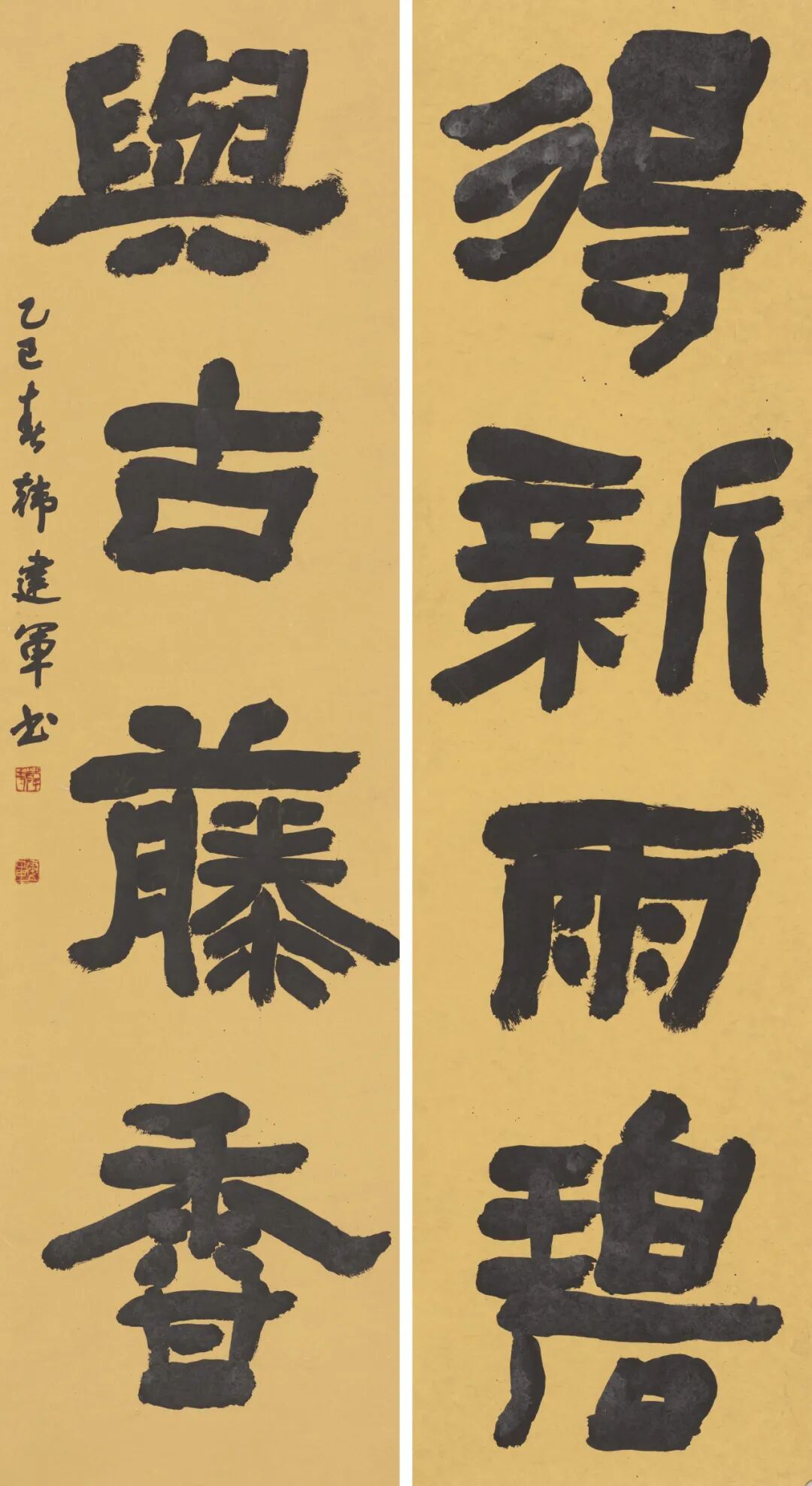 展讯 | 2024——2025年度内蒙古书法家协会教学成果汇报展 第25张