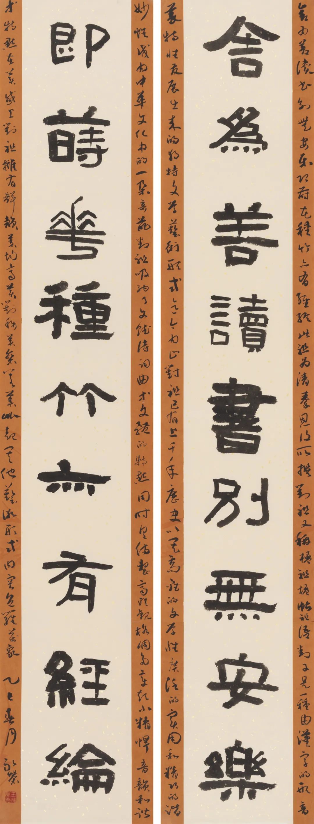 展讯 | 2024——2025年度内蒙古书法家协会教学成果汇报展 第13张