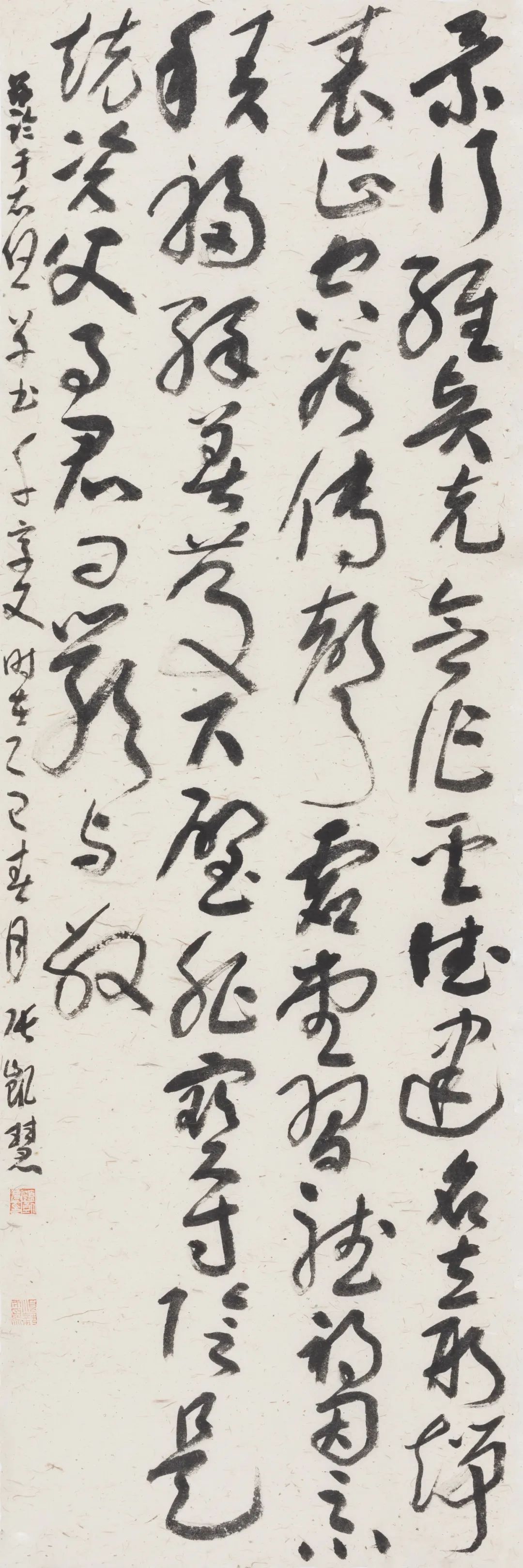 展讯 | 2024——2025年度内蒙古书法家协会教学成果汇报展 第21张