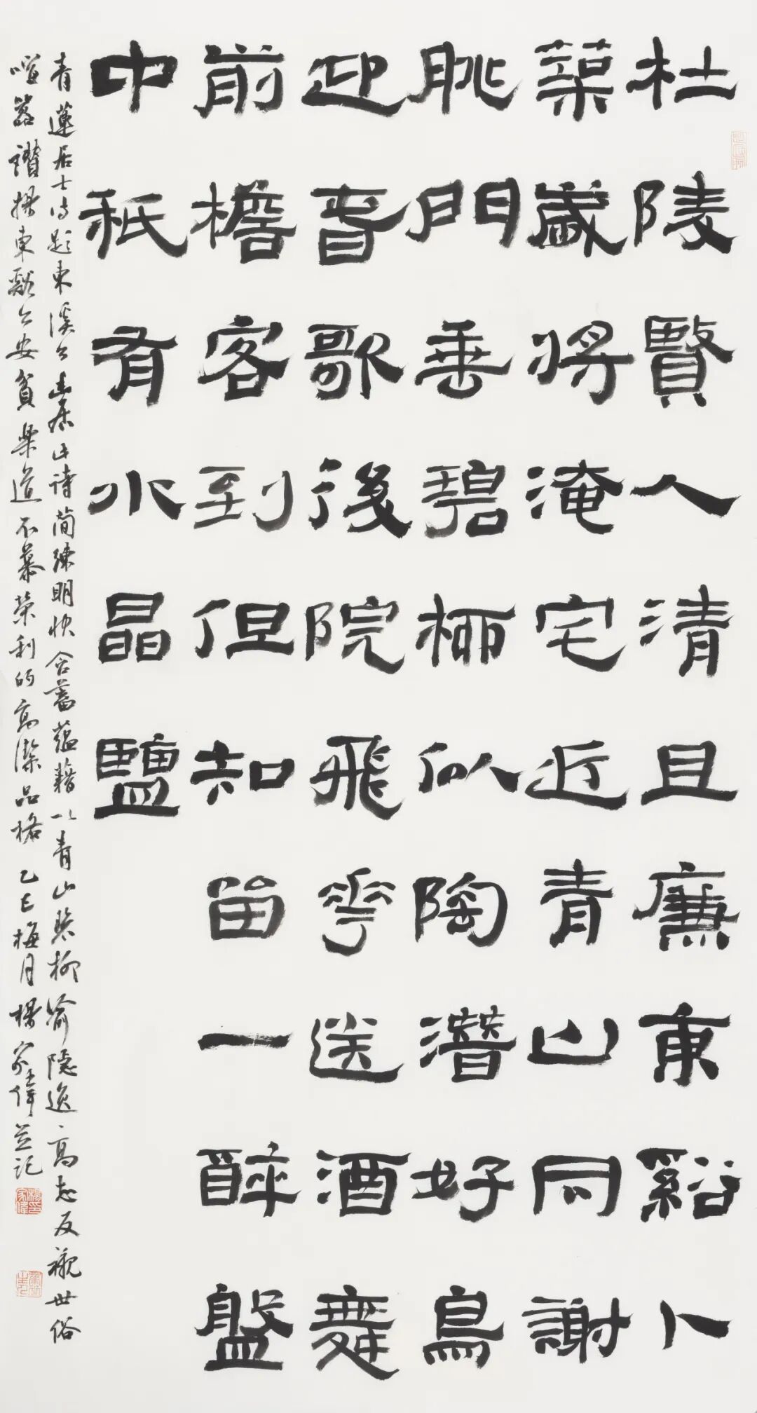 展讯 | 2024——2025年度内蒙古书法家协会教学成果汇报展 第6张