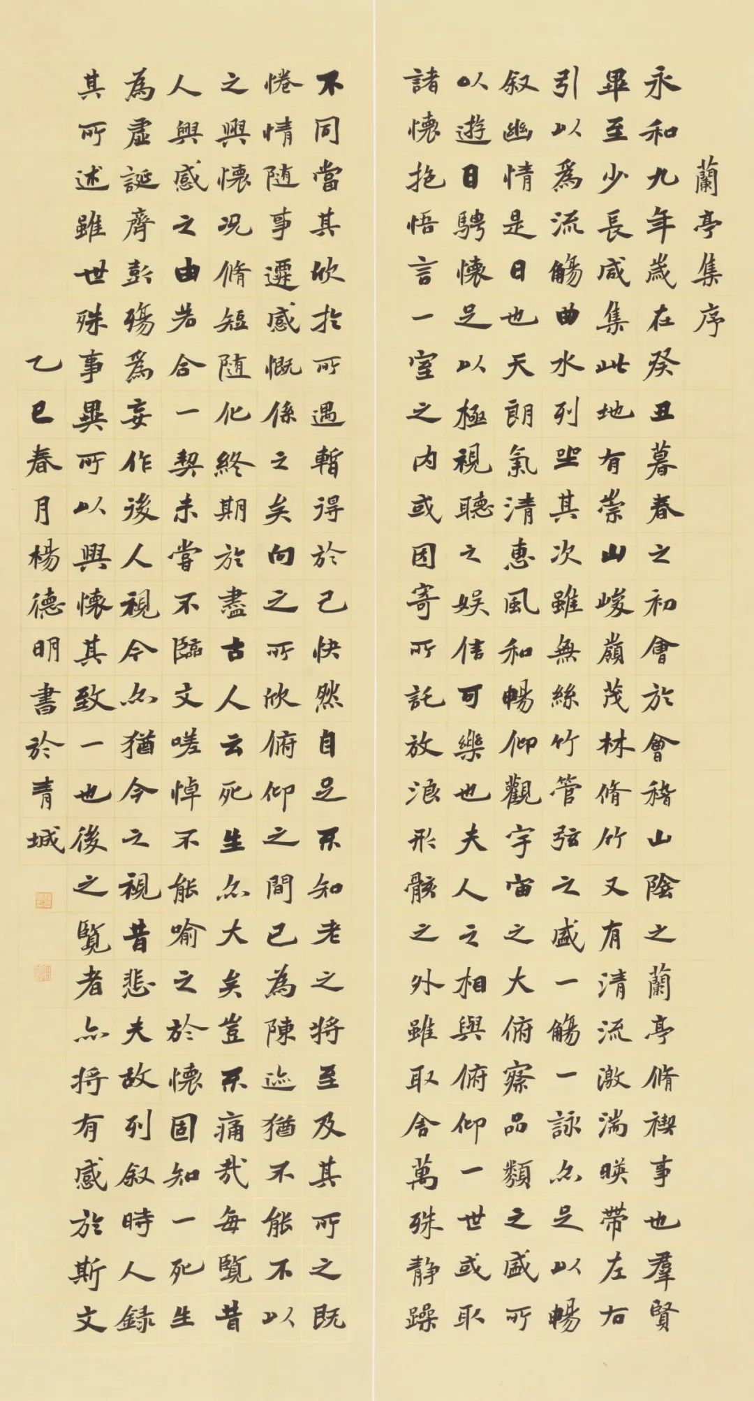 展讯 | 2024——2025年度内蒙古书法家协会教学成果汇报展 第19张