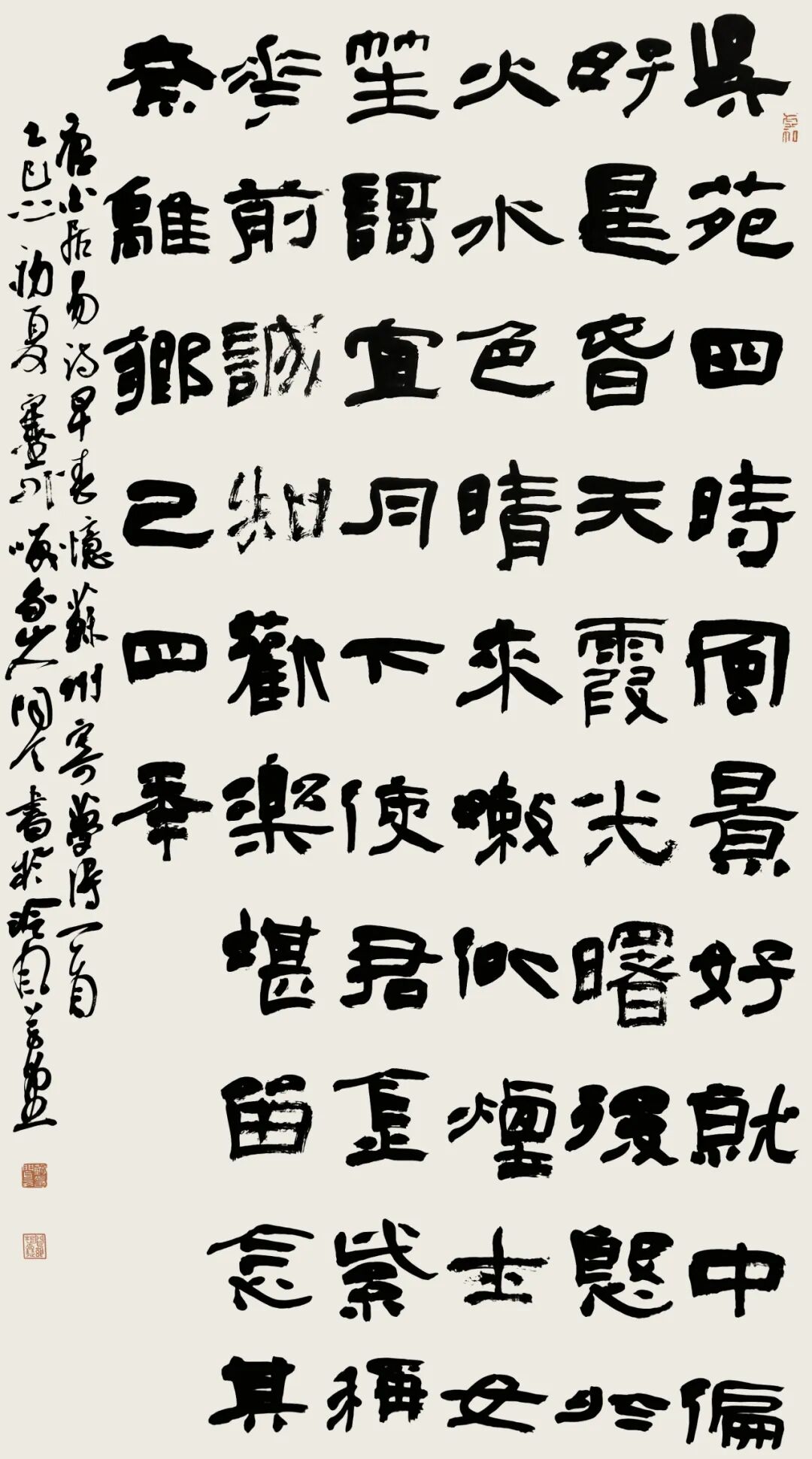 展讯 | 2024——2025年度内蒙古书法家协会教学成果汇报展 第8张