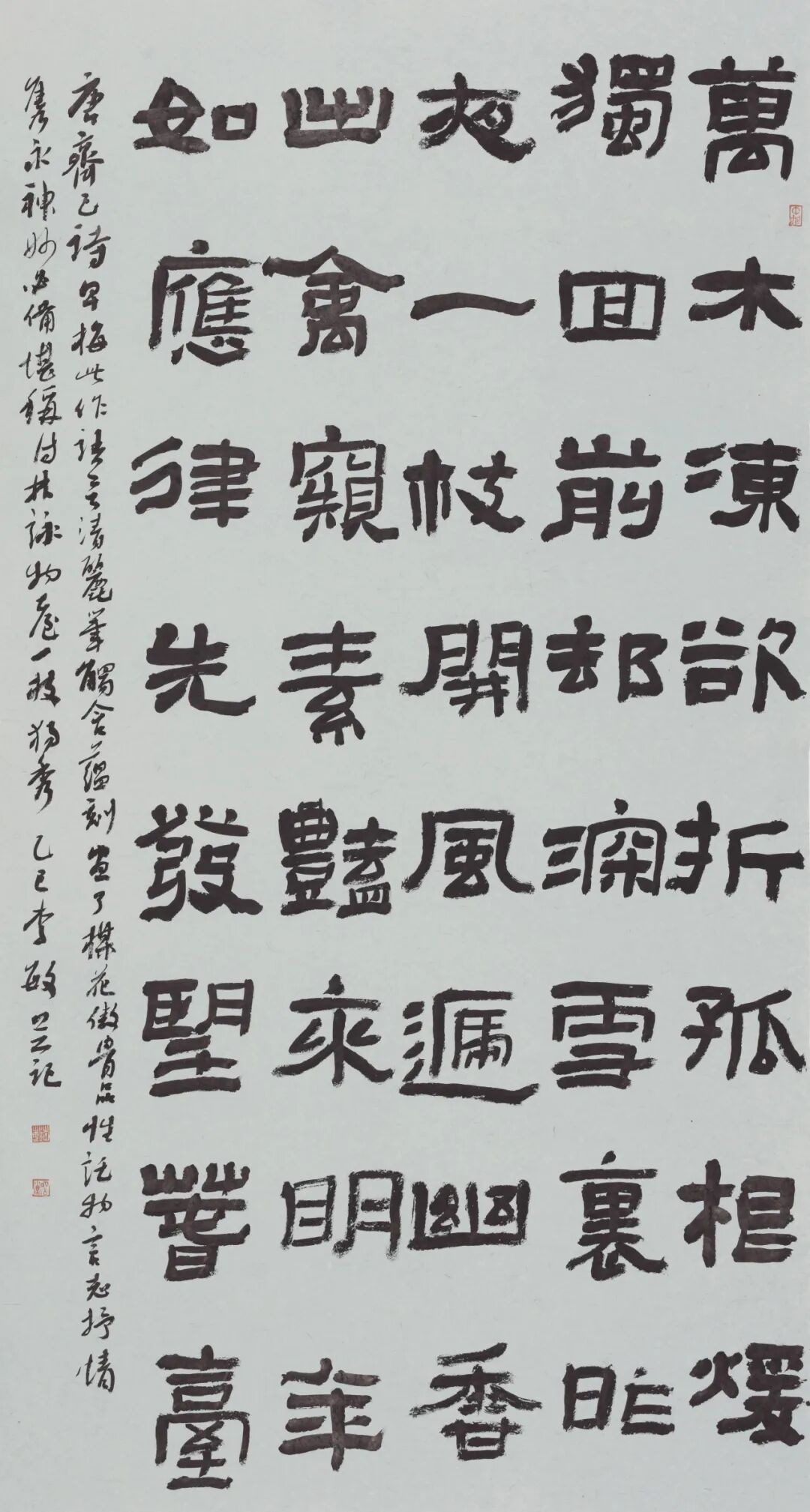 展讯 | 2024——2025年度内蒙古书法家协会教学成果汇报展 第18张