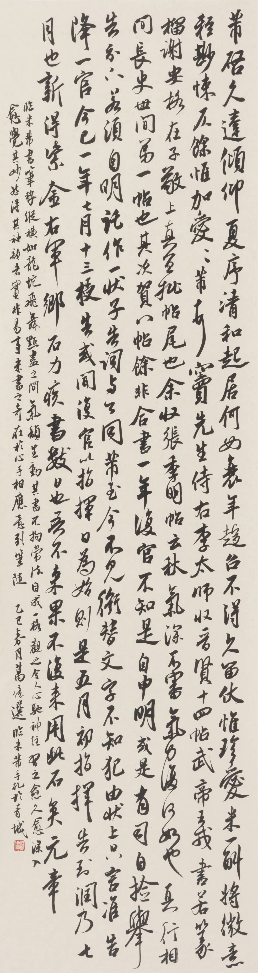 展讯 | 2024——2025年度内蒙古书法家协会教学成果汇报展 第15张