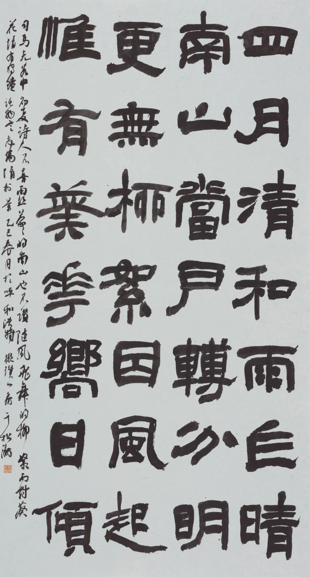 展讯 | 2024——2025年度内蒙古书法家协会教学成果汇报展 第11张