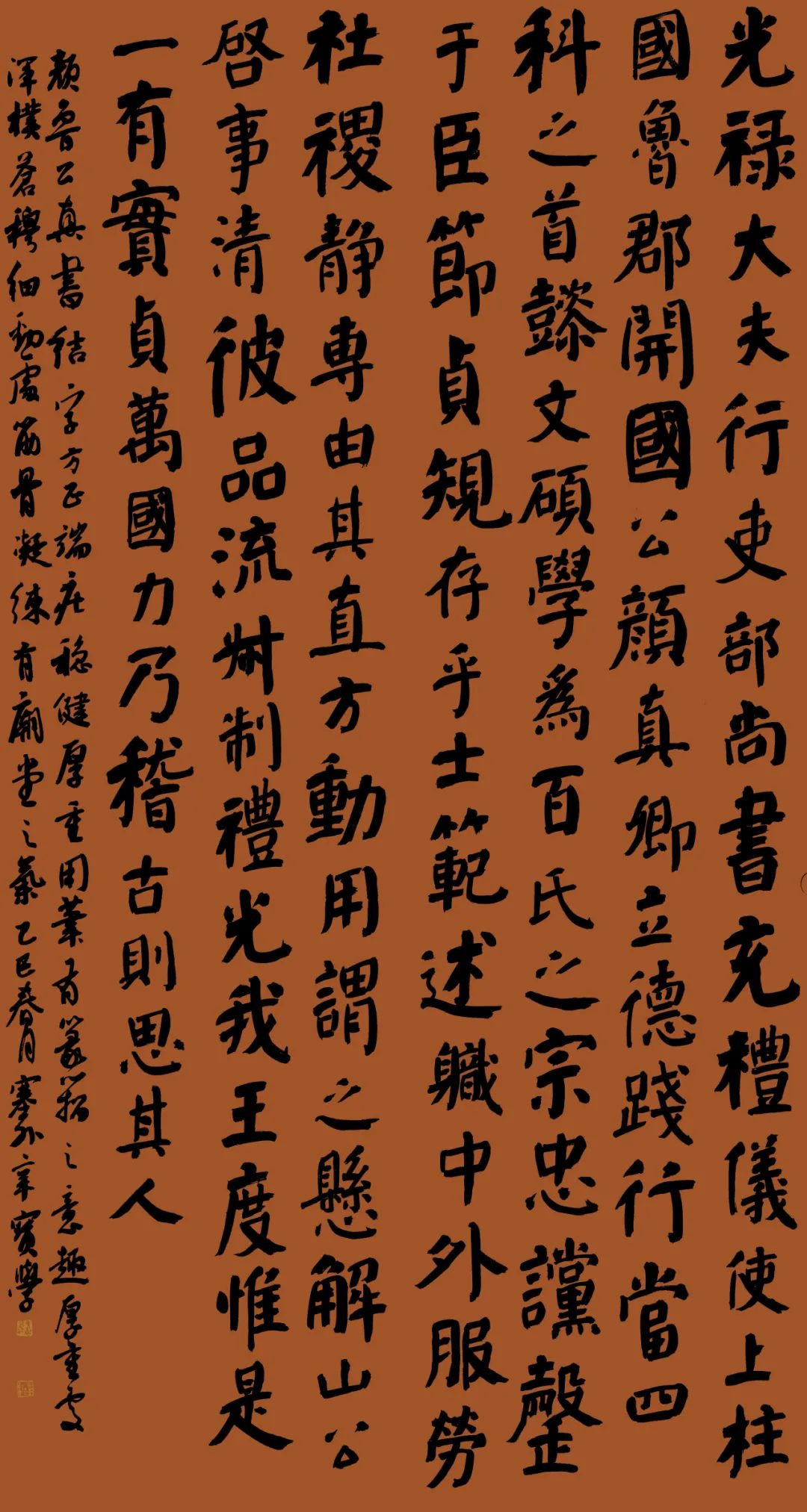 展讯 | 2024——2025年度内蒙古书法家协会教学成果汇报展 第20张