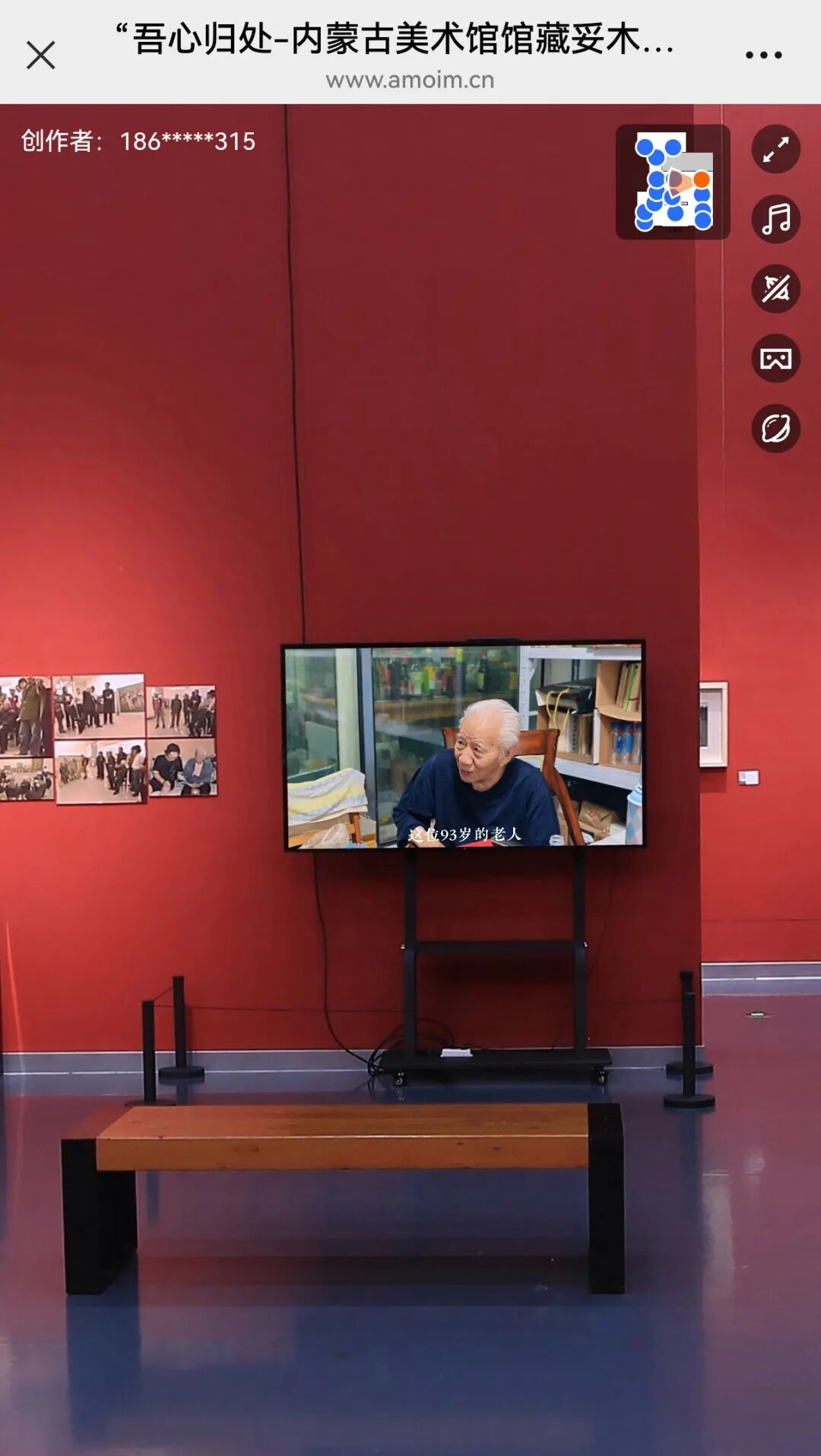 全景展厅正式上线！快来云端观看内蒙古美术馆馆藏妥木斯师生油画作品展 第7张