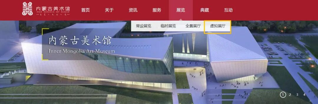 全景展厅正式上线！快来云端观看内蒙古美术馆馆藏妥木斯师生油画作品展 第10张