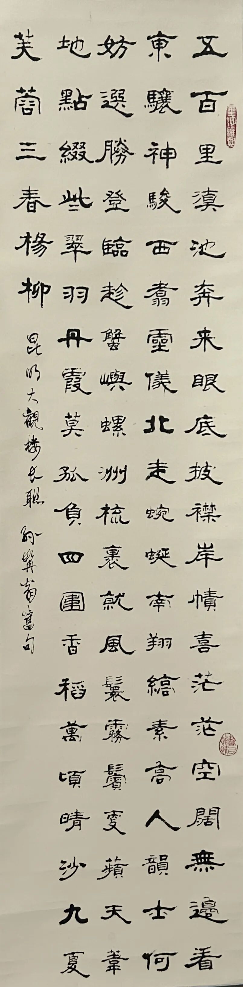 展讯丨刘兆威先生诞辰100周年书法、篆刻、文稿、诗词暨收藏作品展 第10张