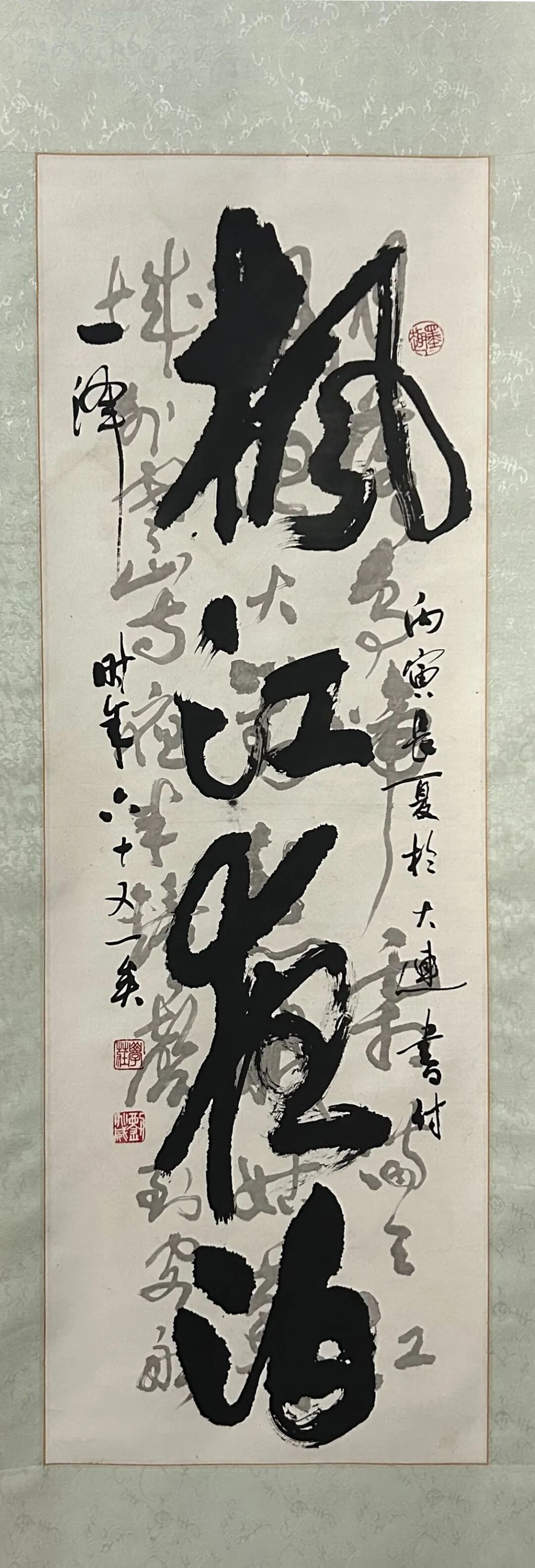 展讯丨刘兆威先生诞辰100周年书法、篆刻、文稿、诗词暨收藏作品展 第18张